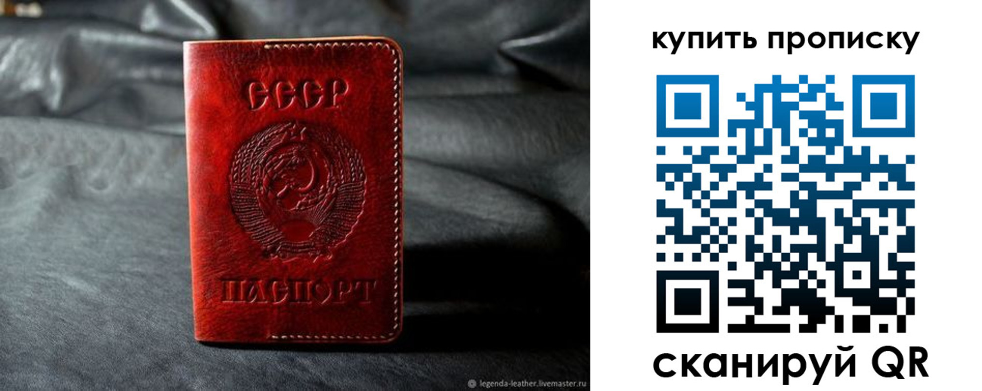 прописка штамп в Новоалександровске