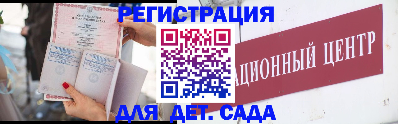 прописка законно в Новоалександровске