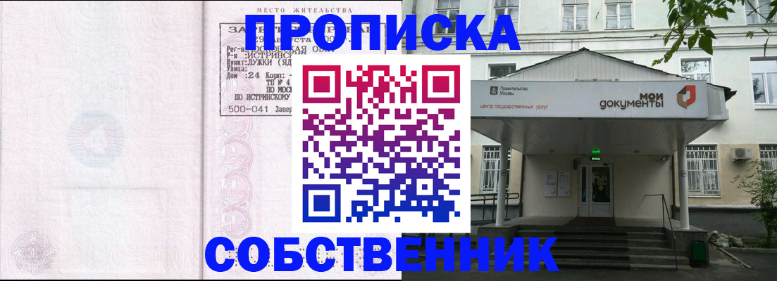 миграционный учет в Новоалександровске